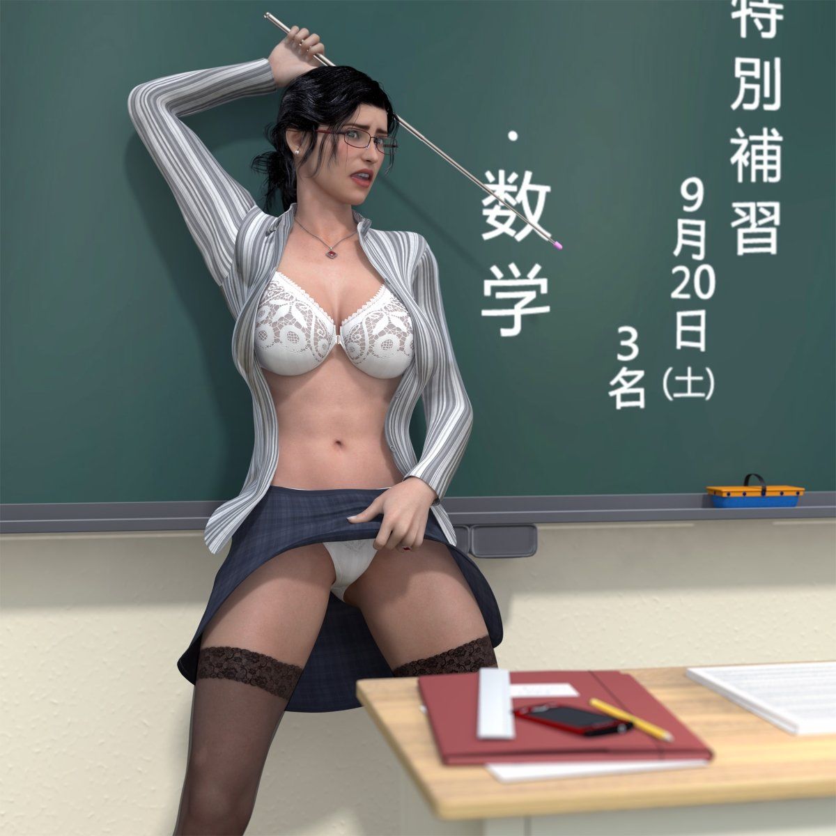 Woman teacher