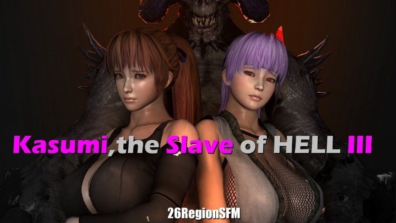 Kasumi slave hell 4