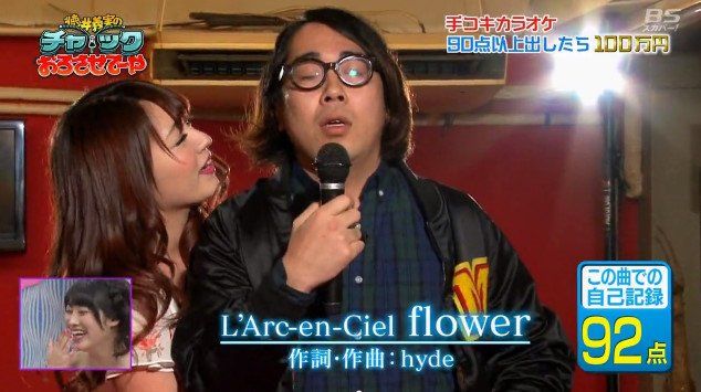 Nintendo reccomend japan karaoke