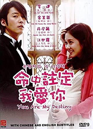 best of Destiny Good my drama are you