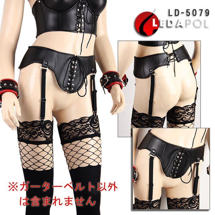 The C. reccomend Leather bondage garter