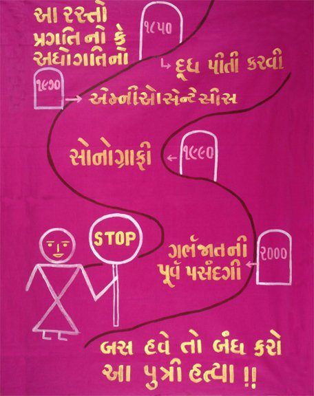 Gujarati Sex Stories IN Gujarati Font