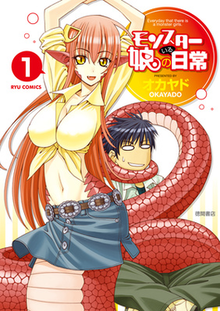 Hose reccomend Manga snake girl xxx